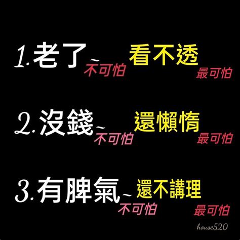 最有心機的星座|12星座中誰心機最重、最可怕？最有心機星座TOP5！第一名竟然。